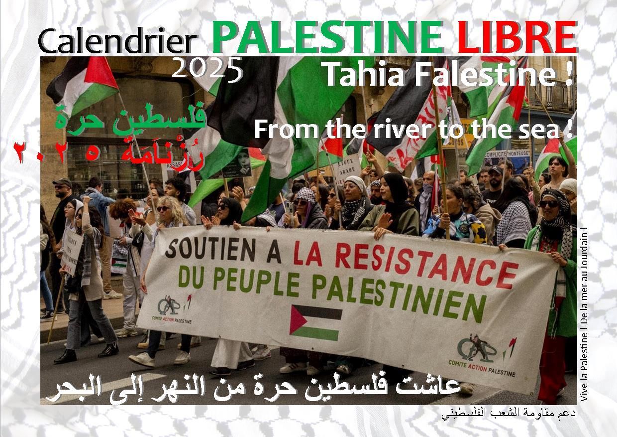 Calendrier palestine libre 2025 tahia falestine